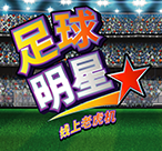  MG游戏礼物满天飞｜MG游戏巴西狂欢节新手线上引导快速上手操作流程;MG游戏网